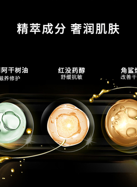艾玛丝芳香美颜精油保湿紧致舒缓