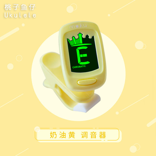 桃子鱼仔ukulele 樱花吉他十二平均律校音蓝色粉色调音器尤克里里 - 图2