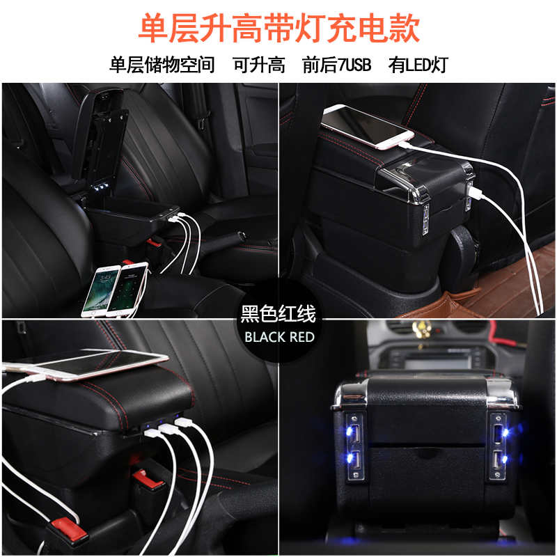 长安新豹T3PLUS扶手箱新豹T3plus汽车多功能手扶箱改装置物盒储物 - 图2