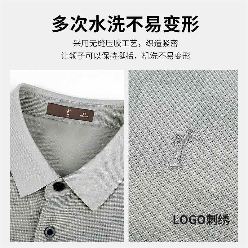 才子男装桑蚕丝短袖POLO衫男2024夏新款商务休闲中年轻奢短袖T恤