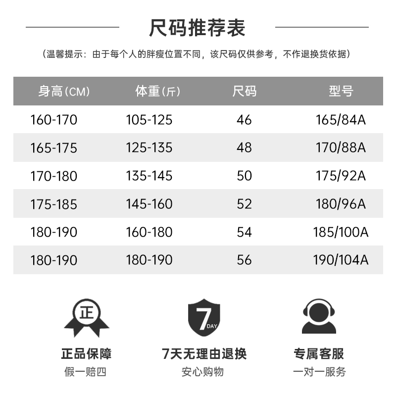 【羊毛呢】才子男装西服男2024春秋新款撞色刺绣休闲黑色西装外套