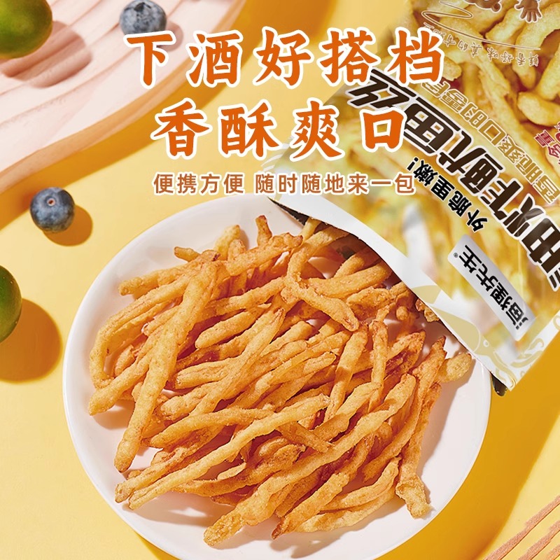 海狸先生高蛋白油炸鱿鱼丝33g休闲零食嚼劲十足美味休闲追剧零食 - 图0