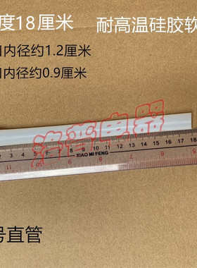 饮水机内部塞子硅胶进水透气管高