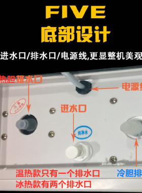 夏尔壁挂式线管机冰热两用管线机