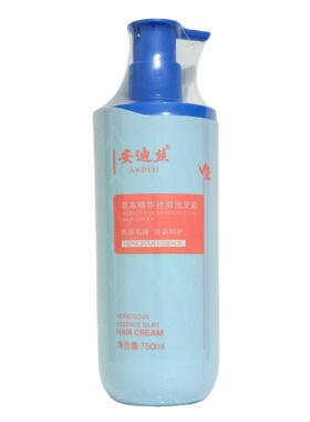 柯尔嫚官方旗舰店正品萃颜希院装冰晶水乳洗面奶隔离安迪丝洗发水