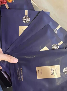 娇哲焕颜美肌沁润面膜美容院正品补水保湿舒