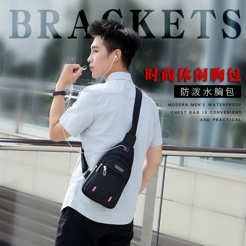 牛津布胸前潮牌运动休闲小跨包背包男包包胸包男士单肩斜挎包防水,淘宝优惠券,粉丝福利购,淘宝优惠卷