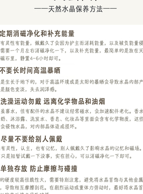 MPAY2025不规则白水晶双圈手链【多样性发货】