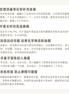 MPAY2025山海奔富九尾狐粉水晶项链【多样性发货】