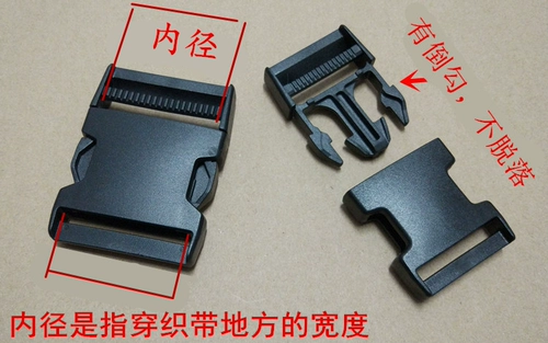 Пластиковый аксессуар для сумки с застежкой, ранец, рюкзак, пряжка