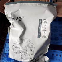 Chen Qi Sesame Amber Walnut Walnut Walnut walnut thin paper skin thin crust Daily nut walnut meat pregnant woman pregnant with zero food