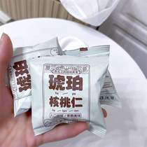 Amber Walnut walnut Cooked Paper Peel Walnut Packet Nuts Dried Fruits Snack Independent Bagged Dorm Net Red Speed Food Fried