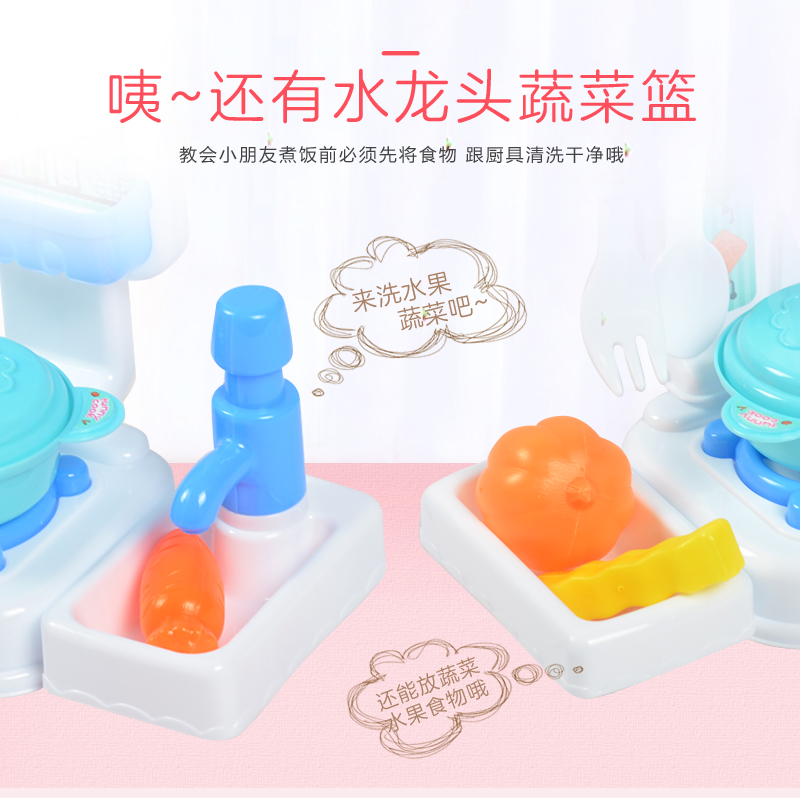 仿真做饭煮饭宝宝过家家厨房玩具 ALCTOYS 澳乐城玩具品牌店过家家玩具