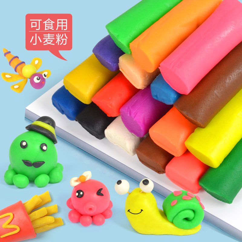 ALCTOYS 澳乐城玩具品牌店彩泥套装橡皮泥24色男女孩幼儿园超轻黏土像皮泥手工制作儿童玩具0