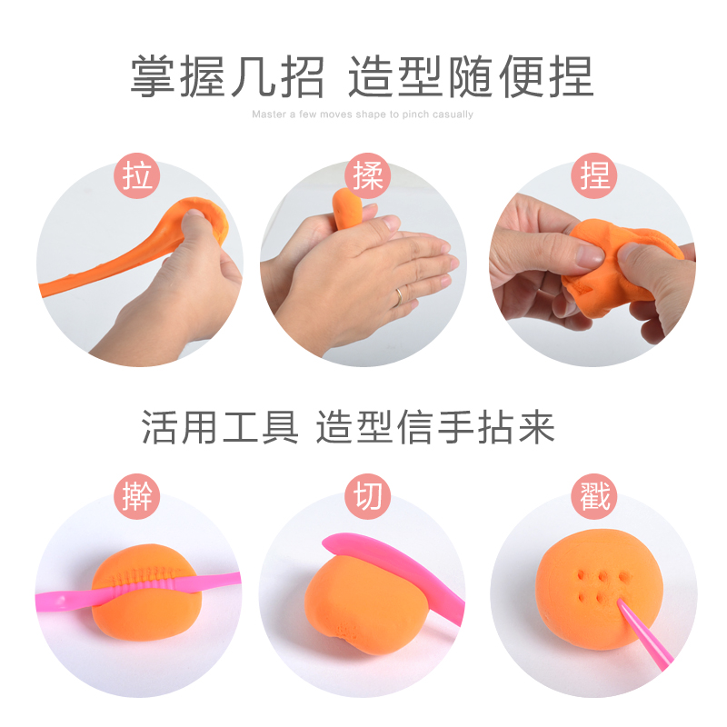 ALCTOYS 澳乐城玩具品牌店彩泥套装橡皮泥24色男女孩幼儿园超轻黏土像皮泥手工制作儿童玩具2