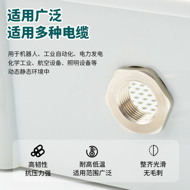 Metal brass nickel-plated converter large to small