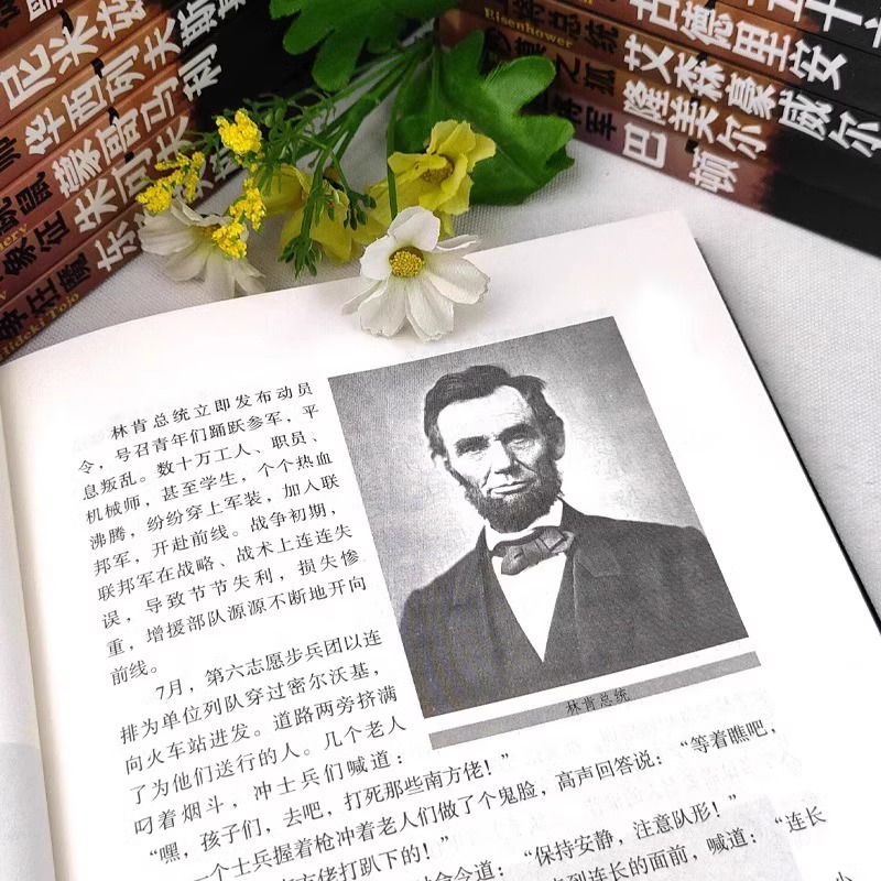 正版二战风云人物全史全16册隆美尔麦克阿瑟希特勒丘吉尔古德里安巴顿罗斯福朱可夫东条英机山本五十六艾森豪威尔二战历史人物书籍 - 图2