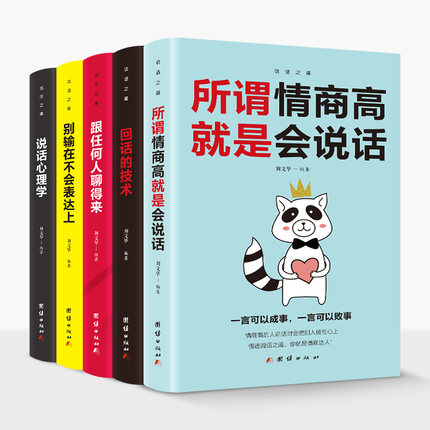 聊天情商高回复,高情商回复的艺术：如何巧妙应对聊天中的挑战