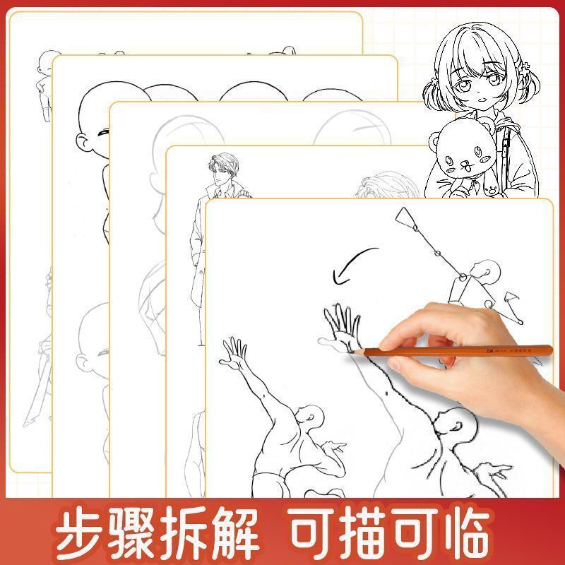 图5