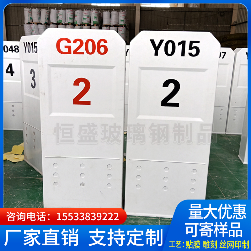 玻璃钢公路百米桩农田界碑高速里程碑公路界桩道路数字公里标路牌 - 图2