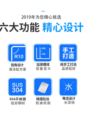 加厚不锈钢单星带平台杀鱼台水槽厨房沥水池单池洗碗池商用消毒池