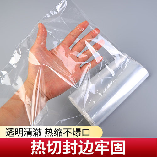 热缩膜包装膜pof收缩膜热缩袋热收缩膜透明吸塑膜塑封热缩膜袋子 - 图1