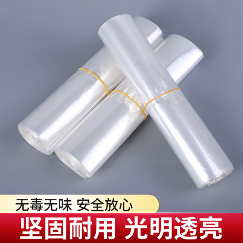 热缩膜包装膜pof收缩膜热缩袋热收缩膜透明吸塑膜塑封热缩膜袋子 - 图0