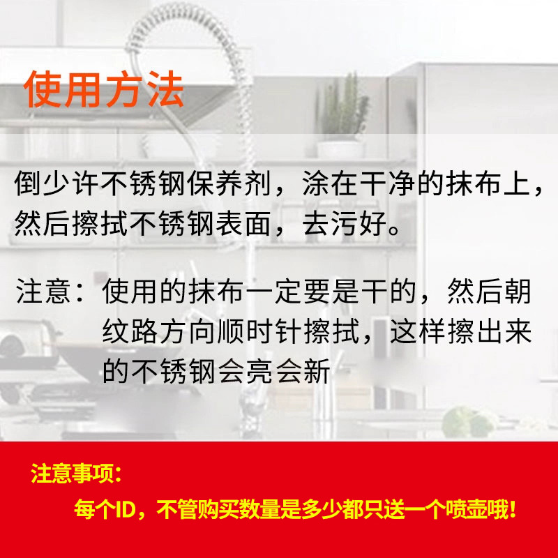 超宝不锈钢保养清洁剂光亮油电梯保养上光护理剂大桶包邮清洗液-图0