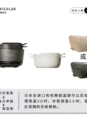 【官方授权】唯米乐铸铁锅保三年