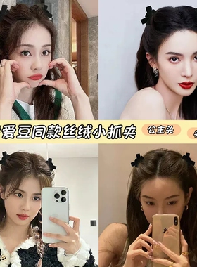 王心凌蝴蝶结发夹抓夹小号发夹