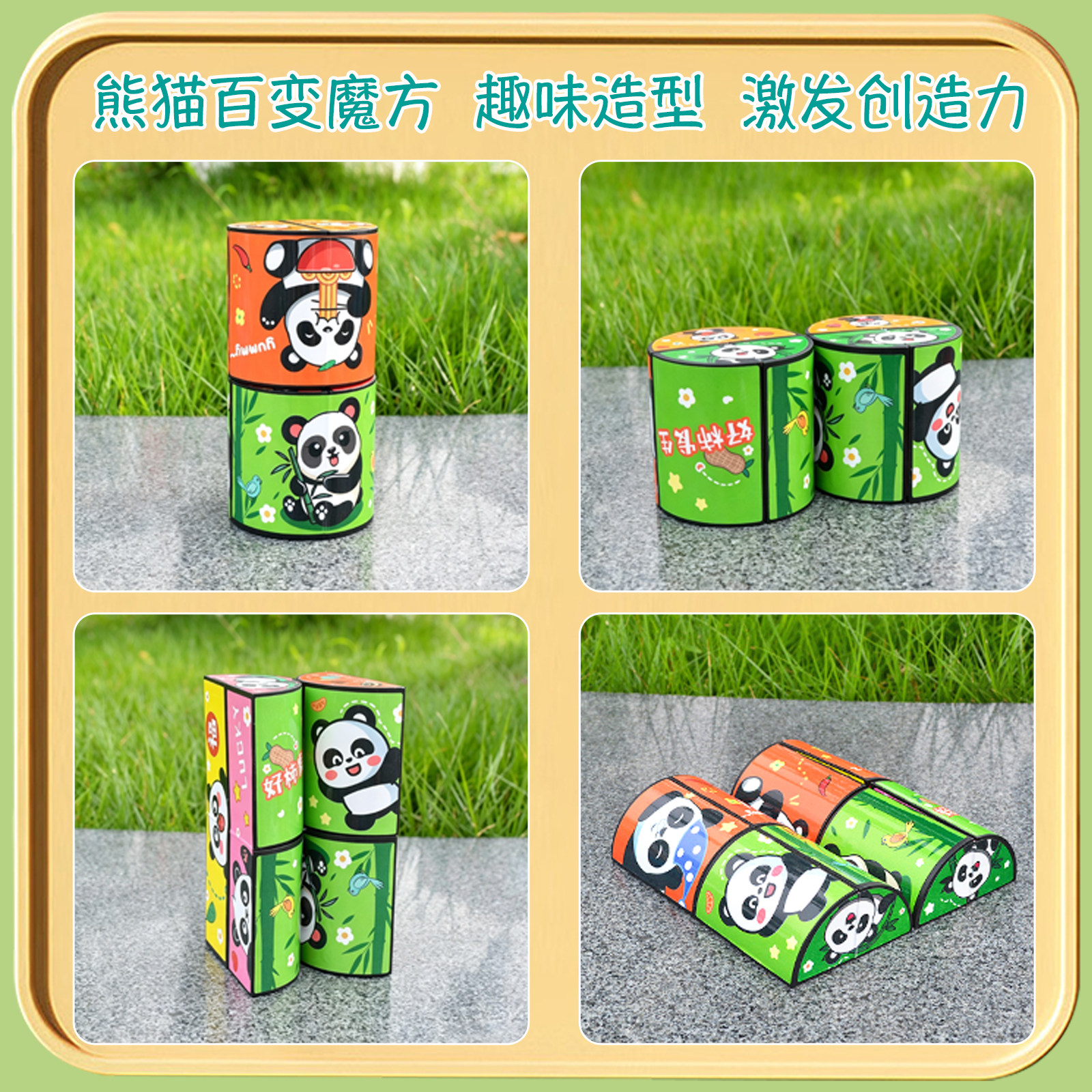 图3