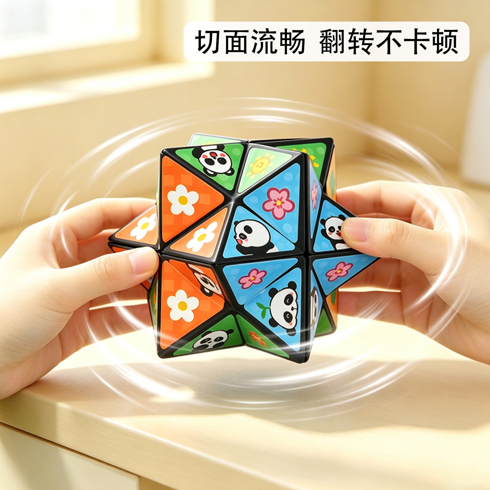 图4