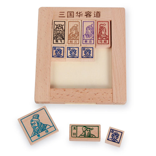 榉木三国华容道烙印雕版 木制儿童益智力玩具 成人伤脑解题6-8岁 - 图1