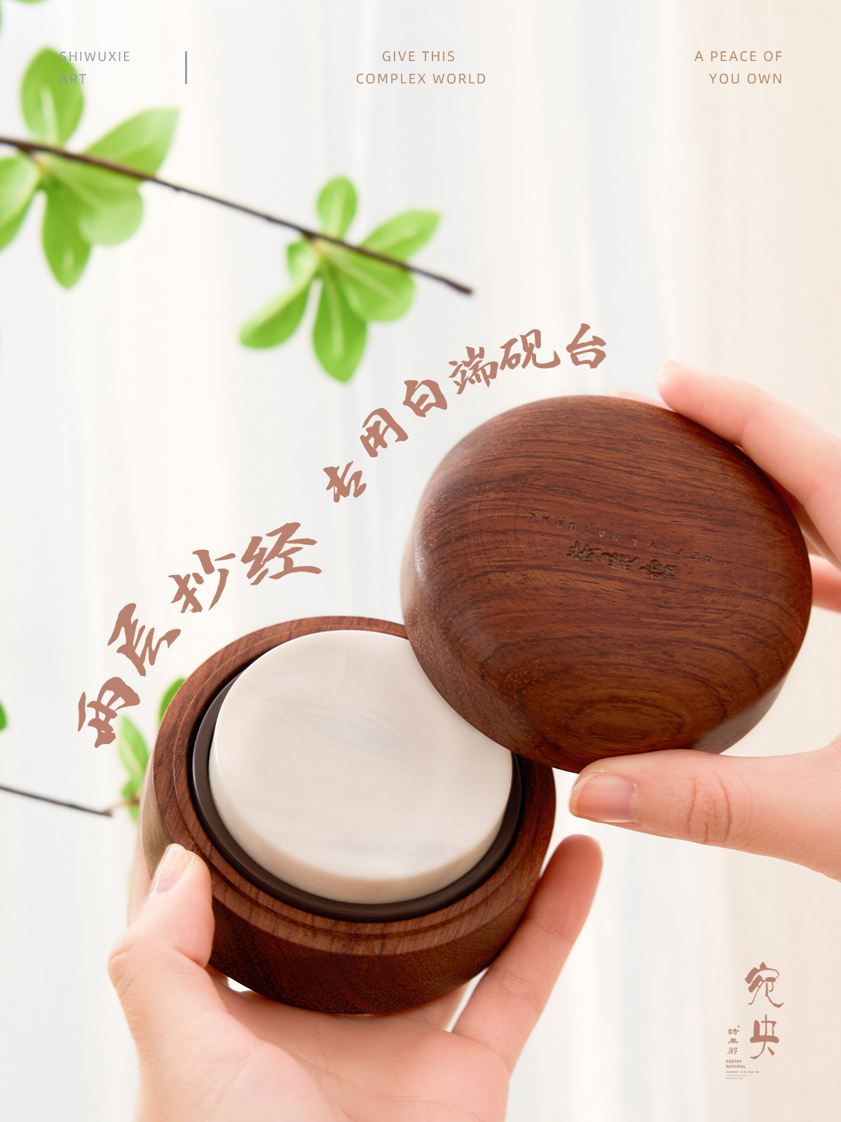 促【宛央】高档两层砚台白端宋坑墨池带砚盒书画砚池文房四宝_虎窝淘