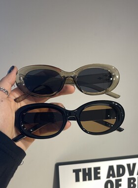 防紫外线椭圆形韩版男女