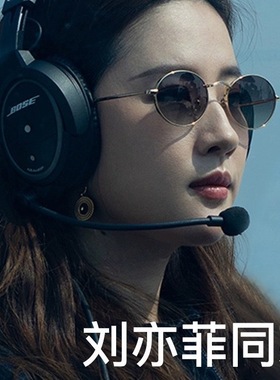 防紫外线椭圆形复古男女