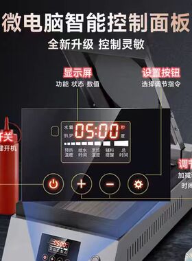 燚仕德全自动商用智能煎饺机