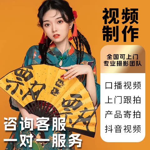 ai视频代制作生成mg三维cg动画广告拍摄短剧微电影视动漫mv宣传片 - 图3