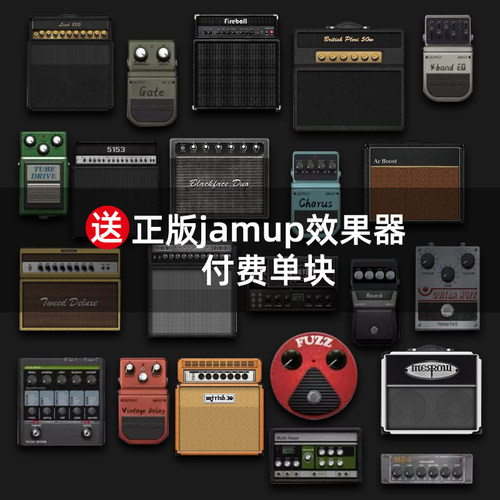 Tone Shifter TS Mega综合效果器声卡音频接口Bias软件JamUp MIDI - 图0