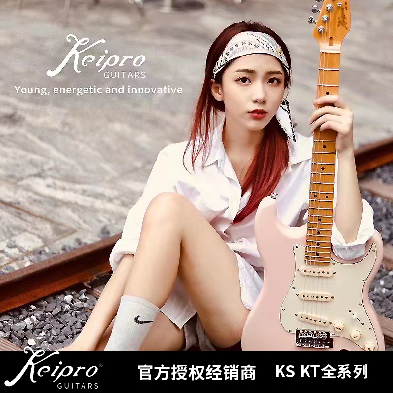 Keipro KS/KT/100/150/170/550/650电吉他专业演奏新款初学者入门 - 图2