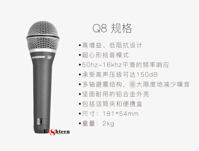 山逊SAMSON Q8X R10 R21S演唱动圈麦克风人声乐器拾音话筒麦克风-图1