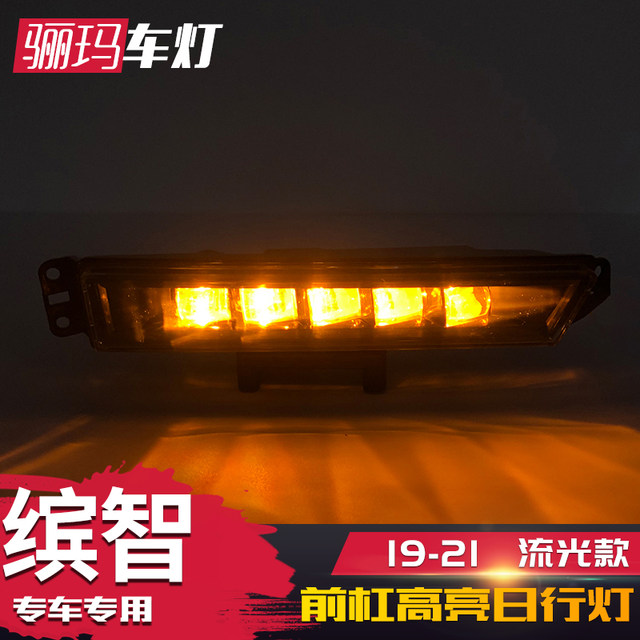 19-22 Binzhi DRL HRV modification