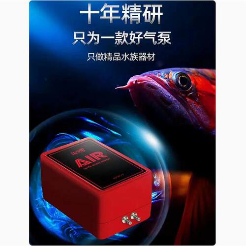 氧气泵 鱼缸增氧泵超静音养鱼 加制充氧泵大功率打氧机鼎鱼气泵 - 图3