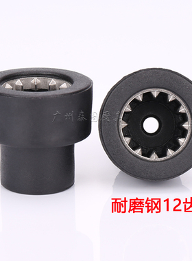 德尔玛破壁机料理机齿轮蘑菇头