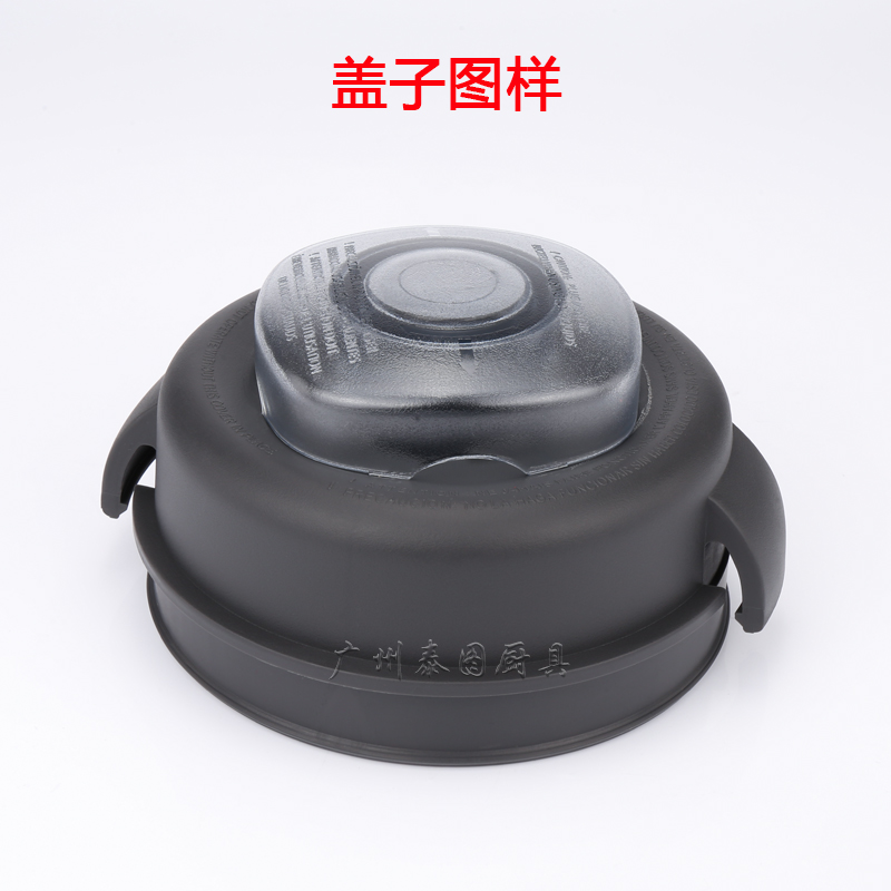 Vitamix配件维他美仕破壁机7500 pro750 VM0198 6500 780杯子干杯-图2