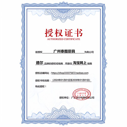 德尔fp-4116绞肉机蒜蓉机配件姜刀片电动食品加工器搅碎打蒜泥机 - 图2