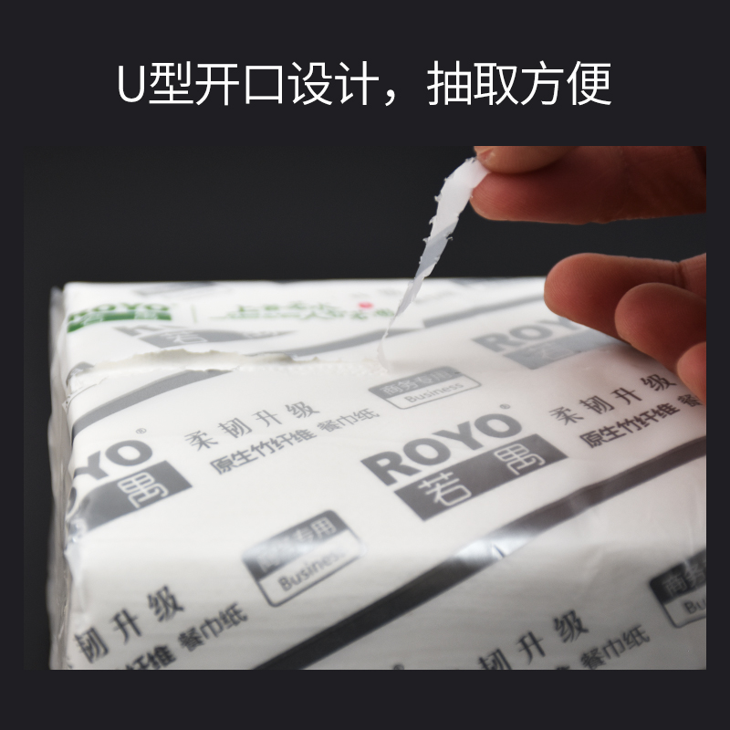 若禺竹浆商用餐巾抽纸饭馆抽取式纸巾100抽*108包整箱酒店用餐纸 - 图2