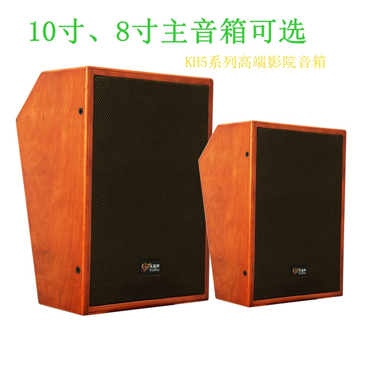 歌全景声 K 客厅设备唱影 7.1 音箱 5.1 家庭影院音响套装私家别墅家用 歌全景声 K 客厅设备唱影 7.1 音箱 5.1 家庭影院音响套装私家别墅家用