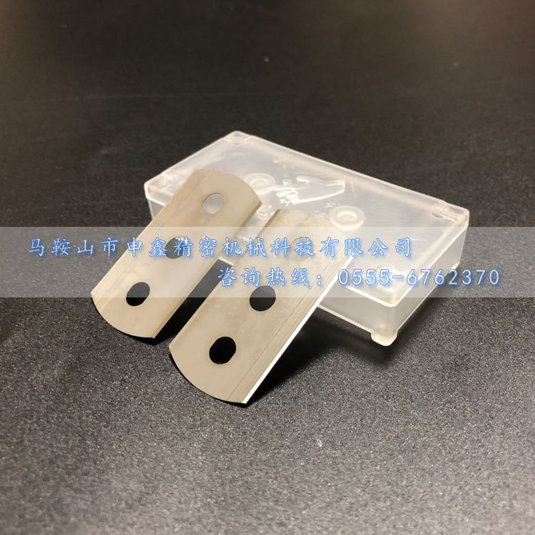 工业三孔双面刀片封箱胶带分条机薄膜纸塑复合包装袋分切碳钢刀片,淘宝优惠券,粉丝福利购,淘宝优惠卷