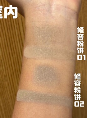 青涩色彩修容粉饼自然提亮立体阴影v脸鼻影大容量平价哑光修容9克